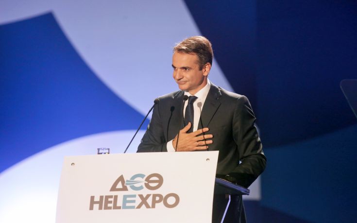 ΔΕΘ: Οι αλλαγές στη φορολογία και οι παροχές που ανακοίνωσε ο Κυριάκος Μητσοτάκης