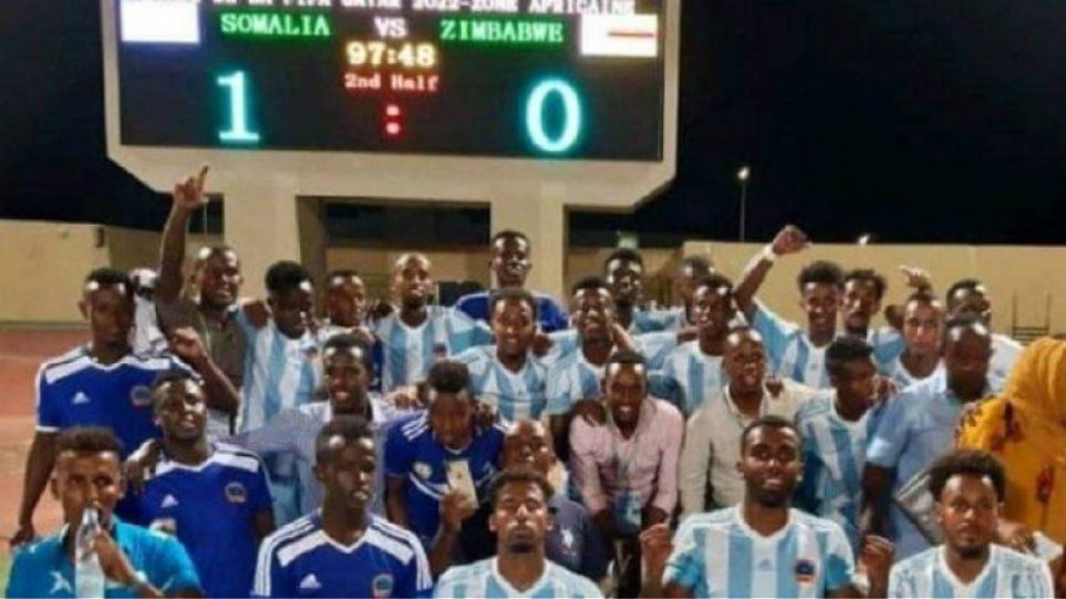 Προκριματικά Μουντιάλ 2022: Η πρώτη νίκη στην ιστορία της Σομαλίας!