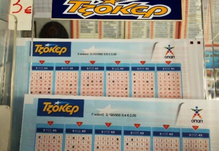 Η κλήρωση του ΤΖΟΚΕΡ