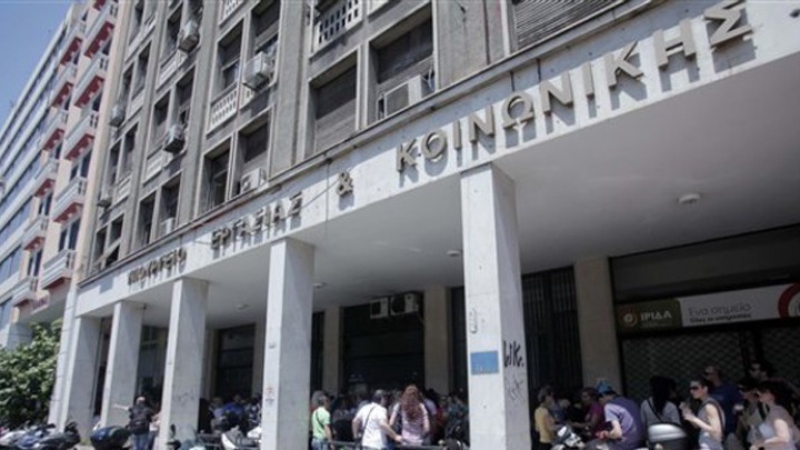 Υπ. Εργασίας: 12 εκατ. ευρώ σε ανασφάλιστους υπερήλικες