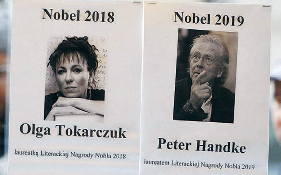 Δύο Νομπέλ Λογοτεχνίας στην καρδιά της Ευρώπης