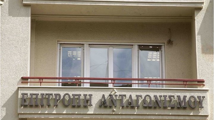 Έρχονται αλλαγές στην Επιτροπή Ανταγωνισμού - Πώς θα εξετάζονται οι υποθέσεις