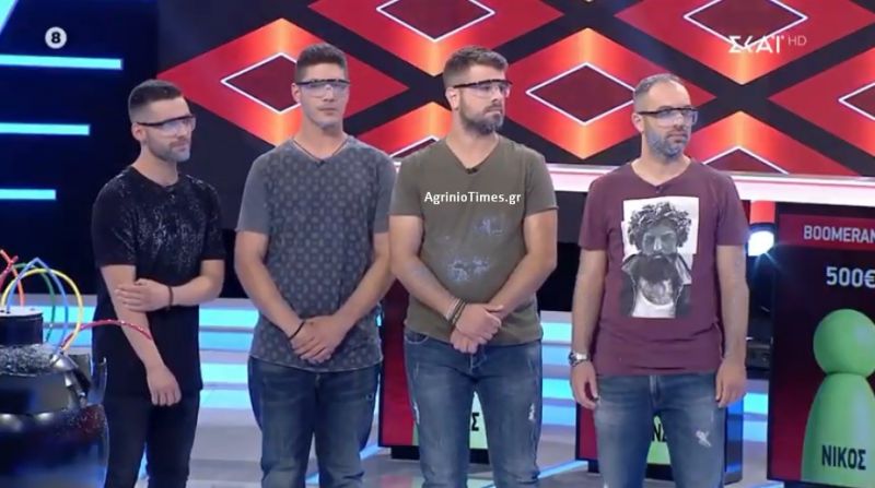 H παρέα από τη Ναύπακτο που κέρδισε 50.000 ευρώ στο "boom" - BINTEO