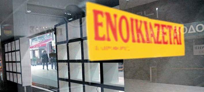 Δυτική Ελλάδα: Επιδότηση ενοικίου μέσω ΕΣΠΑ - Δικαιούχες ειδικές κοινωνικές ομάδες - Δείτε σε ποιους δήμους