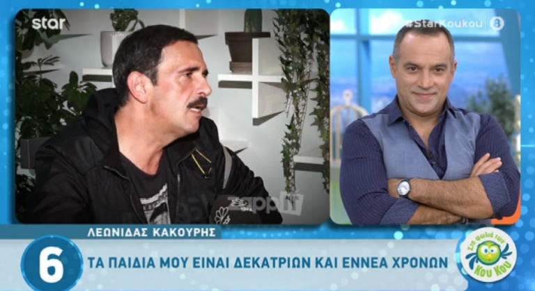 Άγριες Μέλισσες: Τι αποκάλυψε ο Λεωνίδας Κακούρης για τον “Δούκα Σεβαστό” - ΒΙΝΤΕΟ