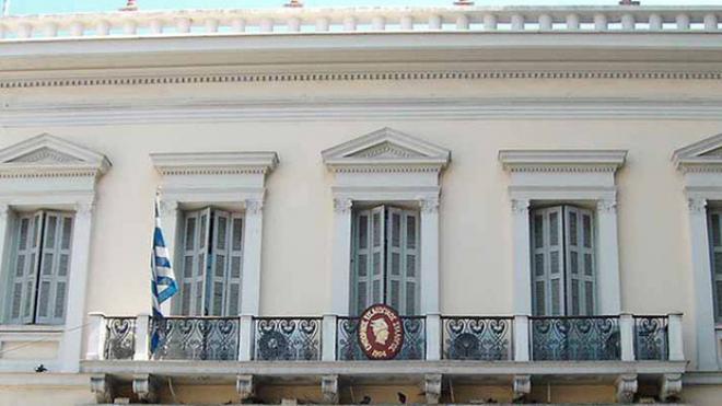 Ο Εμπορικός Σύλλογος Πάτρας για το θάνατο της Σοφίας Σκιαδαρέση