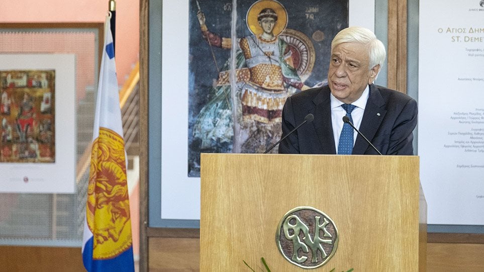 Παυλόπουλος: «Θα υπερασπισθούμε στο ακέραιο τα εθνικά μας θέματα και τα εθνικά μας δίκαια»