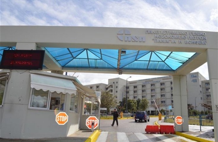 Πάτρα: Μεγάλο βήμα για την επαναλειτουργία της Καρδιοχειρουργικής - Εξελέγη νέος διευθυντής!