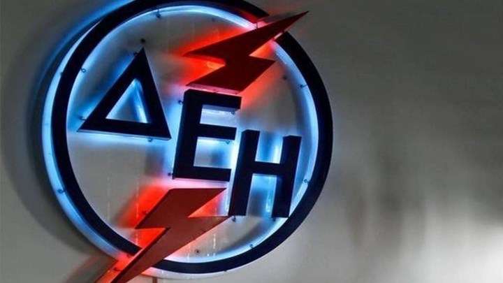 ΔΕΗ: Στην αναβάθμιση του αξιόχρεού της προχώρησε ο οίκος S&P