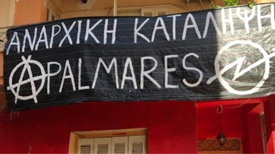 Λάρισα: Έφοδος της αστυνομίας σε υπό κατάληψη κτίριο στο κέντρο της πόλης