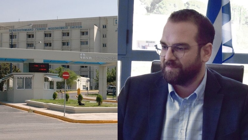 Πάτρα: Πιο κοντά στη λειτουργία της Καρδιοθωρακοχειρουργικής - Εξασφαλίστηκε χρηματοδότηση