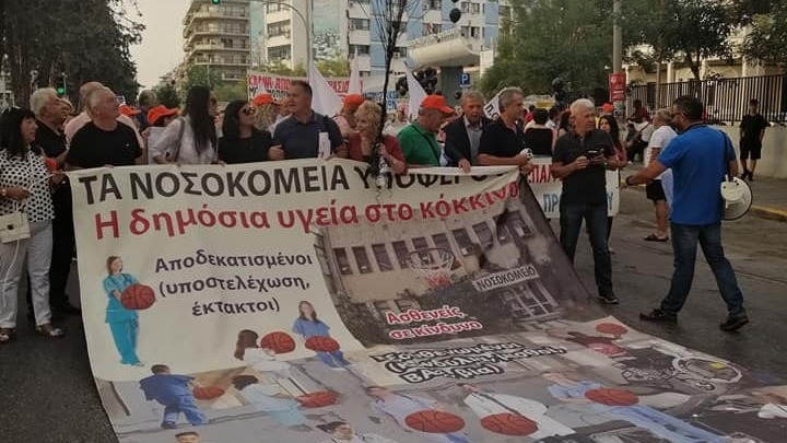Πάτρα: Παρεμβάσεις σε υπουργό και 6η ΥΠΕ για τις συνεχείς διώξεις συνδικαλιστών στα νοσοκομεία!