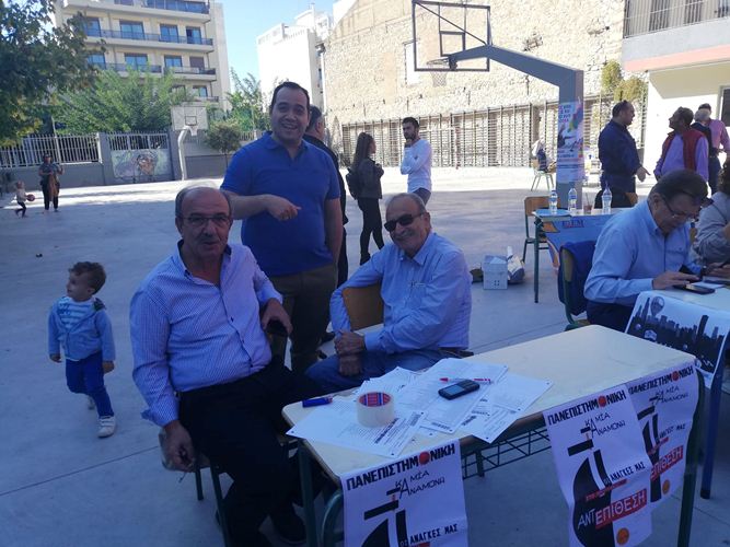 ΕΚΛΟΓΕΣ στο ΤΕΕ: Στις κάλπες οι μηχανικοί - Παρέες, αγωνία, χαμόγελα, πηγαδάκια - ΦΩΤΟΓΡΑΦΙΕΣ