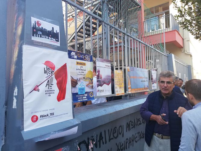 ΕΚΛΟΓΕΣ στο ΤΕΕ: Στις κάλπες οι μηχανικοί - Παρέες, αγωνία, χαμόγελα, πηγαδάκια - ΦΩΤΟΓΡΑΦΙΕΣ