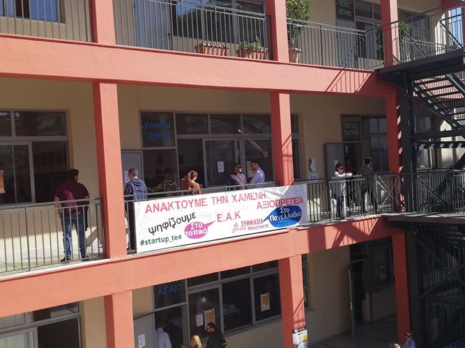 ΕΚΛΟΓΕΣ στο ΤΕΕ: Στις κάλπες οι μηχανικοί - Παρέες, αγωνία, χαμόγελα, πηγαδάκια - ΦΩΤΟΓΡΑΦΙΕΣ