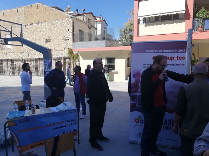 ΕΚΛΟΓΕΣ στο ΤΕΕ: Στις κάλπες οι μηχανικοί - Παρέες, αγωνία, χαμόγελα, πηγαδάκια - ΦΩΤΟΓΡΑΦΙΕΣ