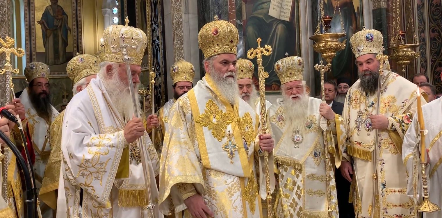 Σήμερα στον Πρόεδρο της Δημοκρατίας ο Μητροπολίτης Καλαβρύτων Ιερώνυμος