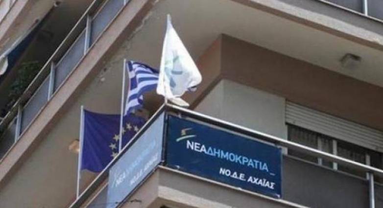 Η ΝΟΔΕ Αχαϊας συγκεντρώνει βιβλία
