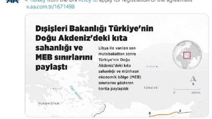 Τουρκία: Κατέθεσε στον ΟΗΕ τις συντεταγμένες από τη συμφωνία με τη Λιβύη