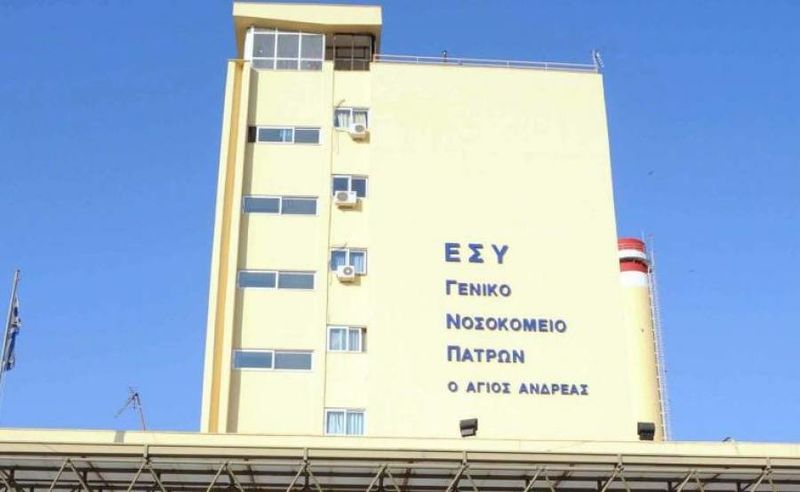 Δείτε ποιοι τοποθετούνται διοικητές σε νοσοκομεία της Αχαΐας - ΠΙΝΑΚΑΣ