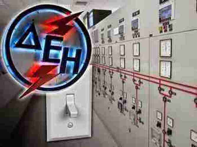 Αυτό θα είναι το νέο business plan της ΔΕΗ