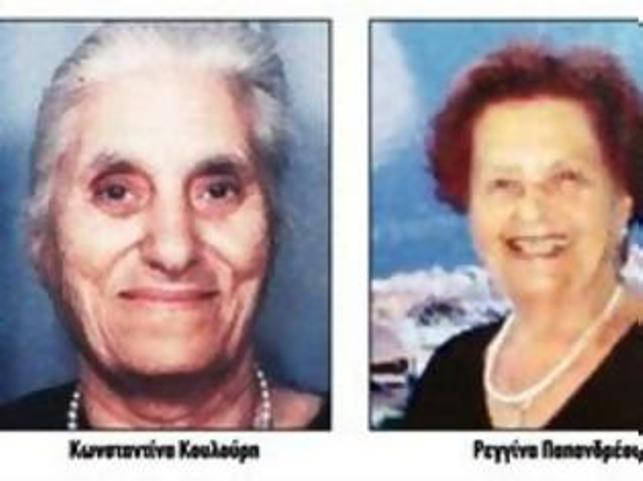 Πάτρα: Γιατί αναβλήθηκε η δίκη για τις δολοφονίες Κουλούρη - Παπανδρέου