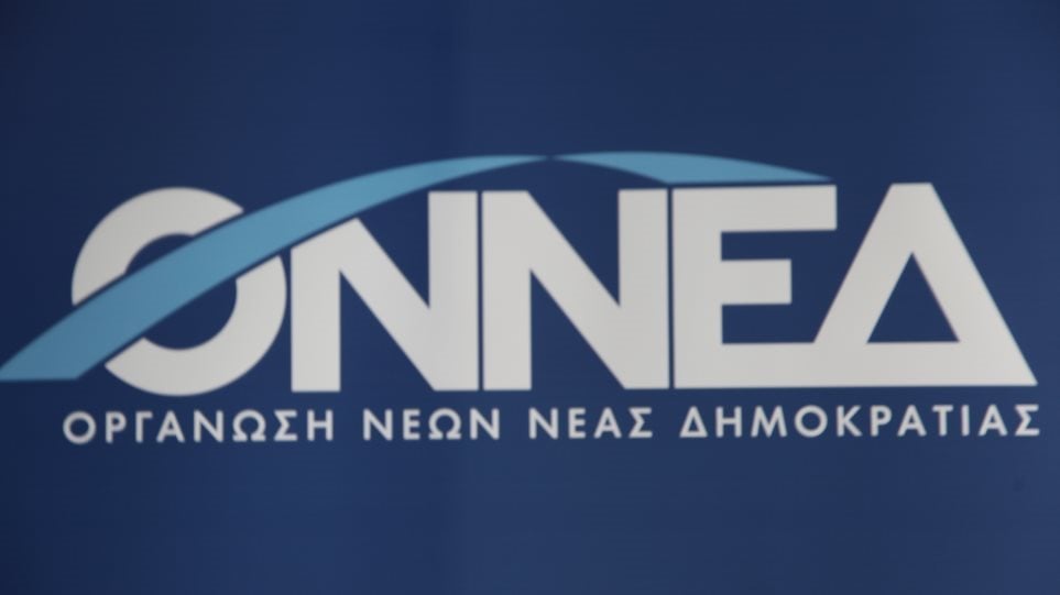 ΟΝΝΕΔ: Ομόφωνα δεκτό από τη νεολαία του ΕΛΚ το ψήφισμα για καταδίκη της συμφωνίας Τουρκίας - Λιβύης