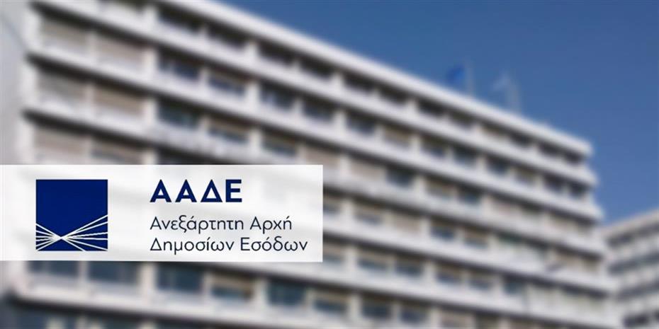 Αποσύρονται οι ταμειακές μηχανές που δεν μπορούν να συνδεθούν online με την ΑΑΔΕ