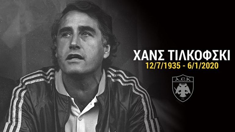 Γερμανία: Απεβίωσε ο Χανς Τιλκόφσκι, πρώην προπονητής της ΑΕΚ και τερματοφύλακας της Δ. Γερμανίας στο Μουντιάλ 1966