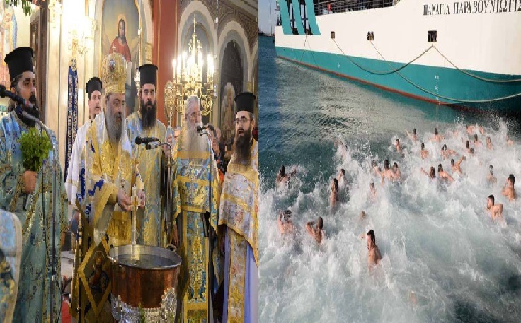 Πάτρα: Με λαμπρότητα ο εορτασμός των Θεοφανείων - ΦΩΤΟ - ΒΙΝΤΕΟ