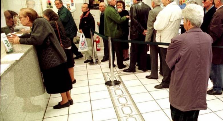 Από σήμερα η καταβολή συντάξεων του Φεβρουαρίου