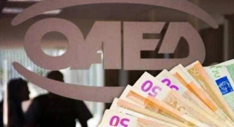 ΟΑΕΔ: Ενεργοποιείται τη Δευτέρα νέο πρόγραμμα για ανέργους 18-29 ετών