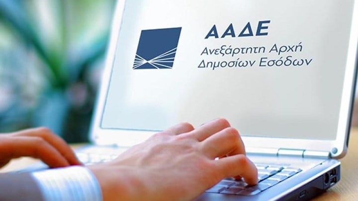 Εφορία: Μαζικές βεβαιώσεις παλιών οφειλών - Ποιους αφορούν