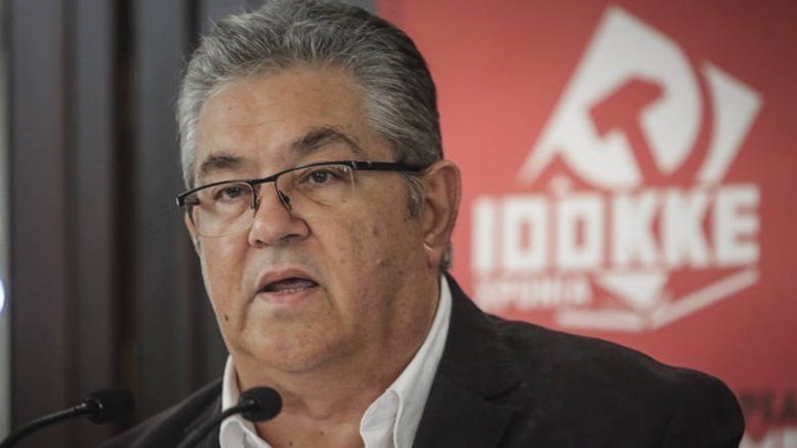 Δημήτρης Κουτσούμπας: Να φωτιστεί η διέξοδος που θα ικανοποιήσει τις σύγχρονες ανάγκες του λαού - ΒΙΝΤΕΟ