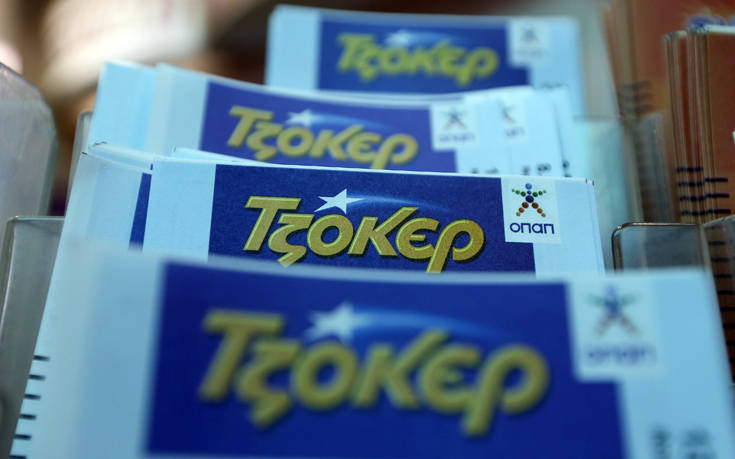 Κλήρωση Τζόκερ 12/1/2020: Αυτοί είναι οι τυχεροί αριθμοί για τα 1,4 εκατ. ευρώ