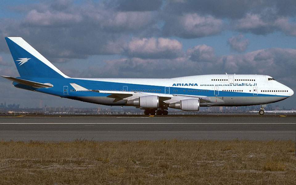 ΕΚΤΑΚΤΟ - Αφγανιστάν: Συντριβή αεροπλάνου με 83 επιβάτες - ΝΕΟΤΕΡΑ