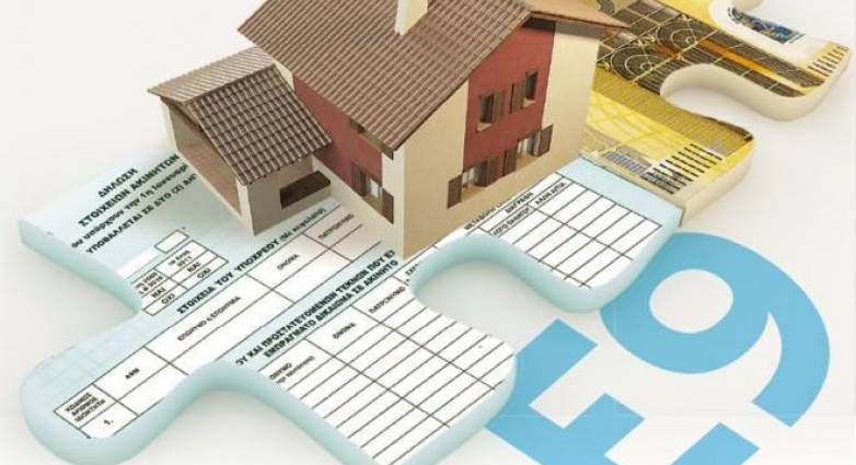 Άνοιξε η ηλεκτρονική εφαρμογή για το έντυπο Ε9