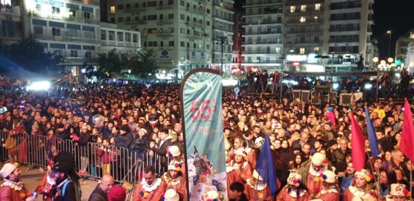 Φωτογραφίες από την Τελετή Έναρξης του Πατρινού Καρναβαλιού 2020