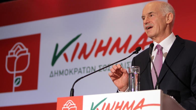 Πέντε χρόνια Κίνημα Δημοκρατών Σοσιαλιστών