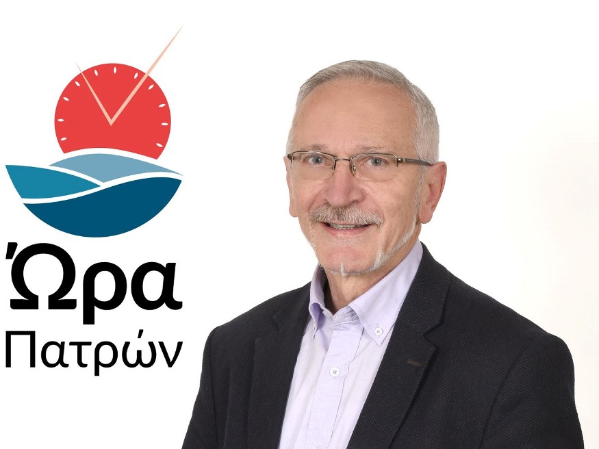 Ώρα Πατρών: Οι δυσοίωνες εξελίξεις για την Πατρών-Πύργου