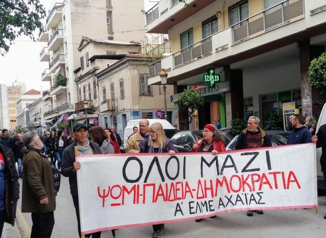 Πάτρα: Κινητοποίηση αύριο των καθηγητών για τον χαμό των δύο συναδέλφων τους!