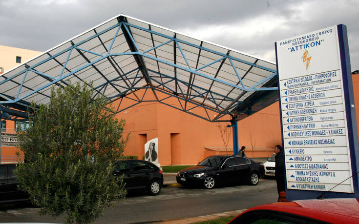 Κορονοϊός: Το προφίλ του τέταρτου κρούσματος – Σε καραντίνα στο σπίτι τους οι μαθητές της