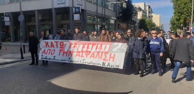 Πάτρα: Συγκέντρωση και πορεία για το ασφαλιστικό - ΦΩΤΟ και ΒΙΝΤΕΟ