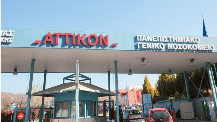 Κορονοϊός: Αυστηρότερα μέτρα στα νοσοκομεία - Σε ποιες περιπτώσεις καταργείται το επισκεπτήριο