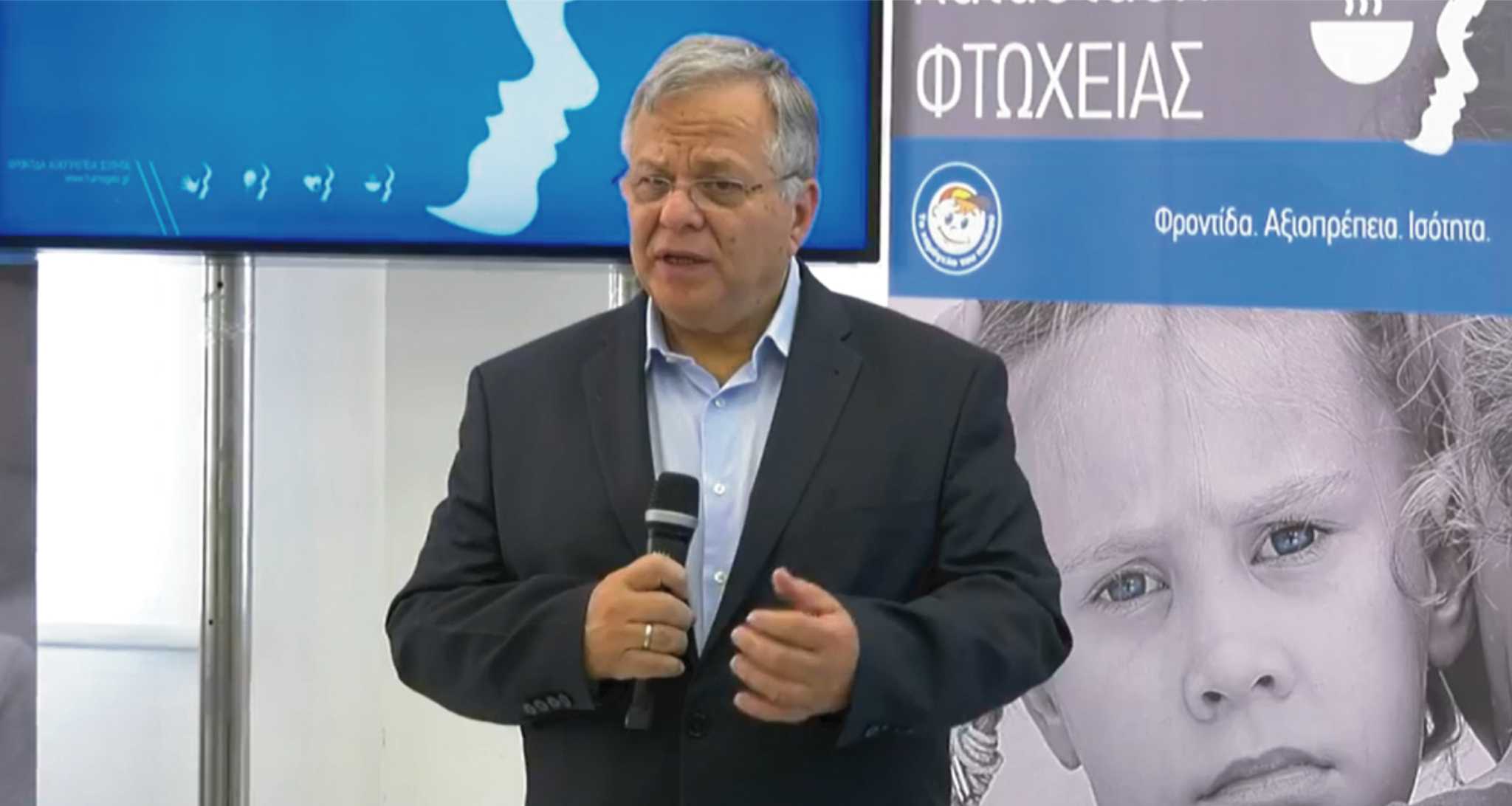 «Το Χαμόγελο του Παιδιού» στήριξε 95.717 παιδιά και τις οικογένειές τους το 2019