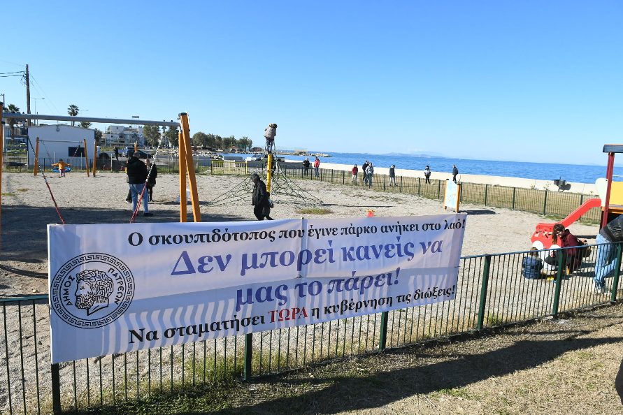 Πελετίδης σε Κτηματική: «Θα συνεχίσουμε σ' όλη την παραλιακή ζώνη. Θα φτάσουμε μέχρι τα Καμίνια, βήμα - βήμα» - ΦΩΤΟ