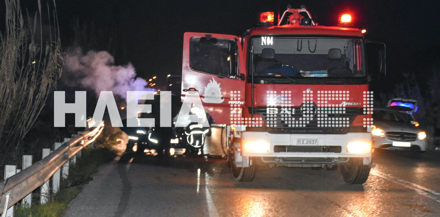 Πατρών - Πύργου: ΙΧ τυλίχθηκε στις φλόγες