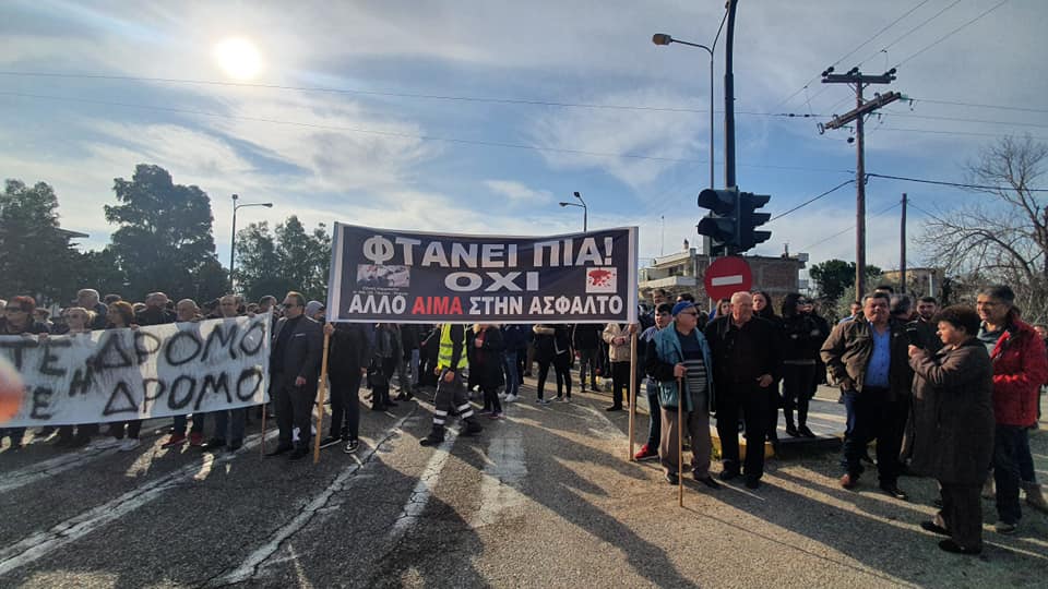 Σήμερα η μεγάλη κινητοποίηση στην Πατρών - Πύργου - Κλείνει ο δρόμος στις 12μ - Πλήθος "Όχι άλλο αίμα" από πλήθος φορέων και αρχών