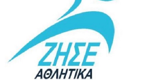 Τα βιντεομηνύματα Ολυμπιονικών και Πρωταθλητών στη διαδικτυακή καμπάνια του «Ζήσε Αθλητικά» ενάντια στον κοροναϊό