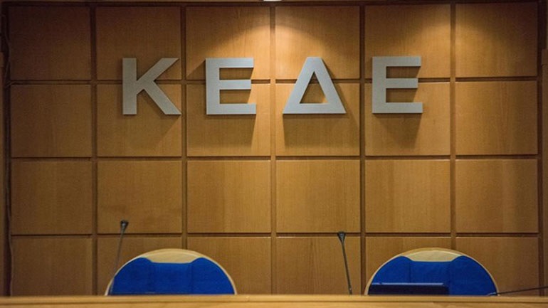 Αναβλήθηκε το συνέδριο της ΚΕΔΕ